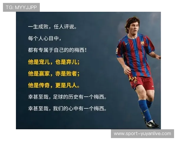 阿拉伯语足球球星的辉煌历程与成就分析